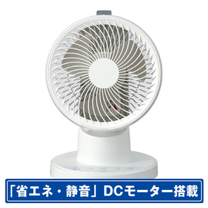 コイズミ サーキュレーター ホワイト KCF1562W-イメージ1