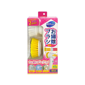 電動ブラシ プラスマイナスゼロ 選べる豪華特典 プラマイゼロ 電動ブラシ 激