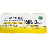 キヨピカファクトリー ダニよけ除湿剤3個パック FCD485G