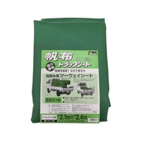 ユタカメイク シート トラックシート帆布 2号 210×240cm 2.12.40.5630 FC872HM-3678202