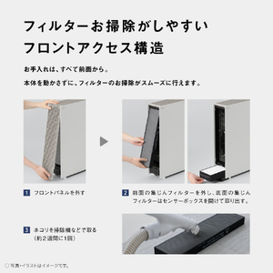 パナソニック 空気清浄機 ダークグレー F-PX70C-H-イメージ15