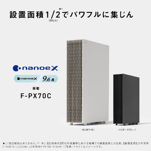 パナソニック 空気清浄機 ダークグレー F-PX70C-H-イメージ5