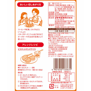 ミスターイトウ かーさんケット FCK1679-イメージ2
