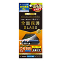 トリニティ iPhone 16e/14/13/13 Pro用フルカバー 360° のぞき見防止 画面保護強化ガラス 位置ピタ 光沢 TR-IP25S-GLI-CSLFPVC