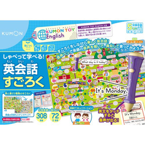 くもん出版 しゃべって学べる!英会話すごろく シヤベツテマナベルエイカイワスゴロク くもん出版 しゃべって学べる!英会話すごろく シヤベツテマナベルエイカイワスゴロク