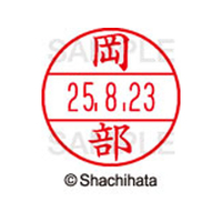 シヤチハタ FC56565-XGL-12M-0559 データーネームEX12号マスター部