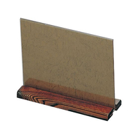 ヤマコー メニュー立て 焼杉足 中(48207)210×160 FC901LF-2470200