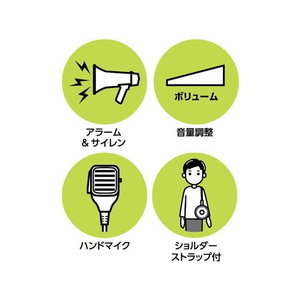 朝日電器（ＥＬＰＡ） マイク付ハンドメガホン FC225NR-AHM-002-イメージ10