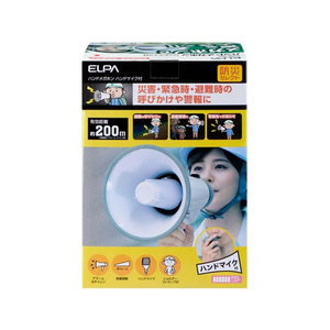 朝日電器（ＥＬＰＡ） マイク付ハンドメガホン FC225NR-AHM-002-イメージ3