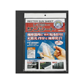エスコ 150×220mm FRP補修シート UV硬化 FCJ595H-EA944HB-1