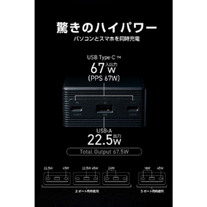 エレコム 半固体モバイルバッテリー(20000mAh/67W) ブラック DE-C87-20000BK-イメージ10