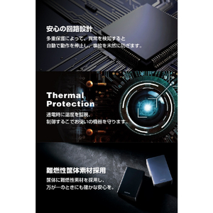 エレコム 半固体モバイルバッテリー(20000mAh/67W) ブラック DE-C87-20000BK-イメージ11