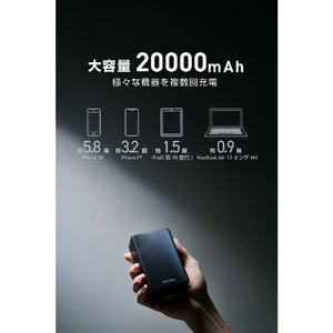 エレコム 半固体モバイルバッテリー(20000mAh/67W) ブラック DE-C87-20000BK-イメージ14