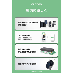 エレコム 半固体モバイルバッテリー(20000mAh/67W) ブラック DE-C87-20000BK-イメージ18
