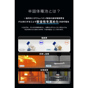 エレコム 半固体モバイルバッテリー(20000mAh/67W) ブラック DE-C87-20000BK-イメージ3