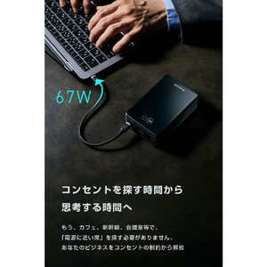 エレコム 半固体モバイルバッテリー(20000mAh/67W) ブラック DE-C87-20000BK-イメージ4