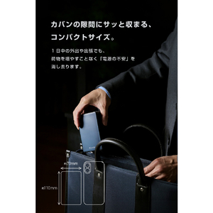 エレコム 半固体モバイルバッテリー(20000mAh/67W) ブラック DE-C87-20000BK-イメージ6