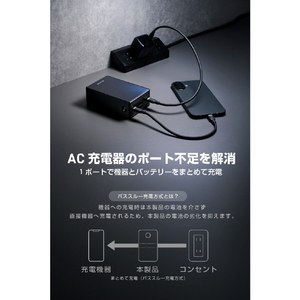 エレコム 半固体モバイルバッテリー(20000mAh/67W) ブラック DE-C87-20000BK-イメージ9