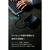 エレコム 半固体モバイルバッテリー(20000mAh/67W) ブラック DE-C87-20000BK-イメージ4