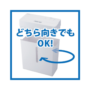 ナカバヤシ パーソナルシュレッダ ホワイト HES-203W-イメージ4