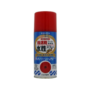 サンデーペイント 水性ラッカースプレー 赤 150mL FC962SM-#261246-イメージ1