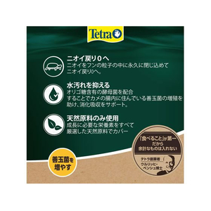 スペクトラムブランズジャパン テトラ レプトミン 超大粒 500g FC639TF-イメージ3