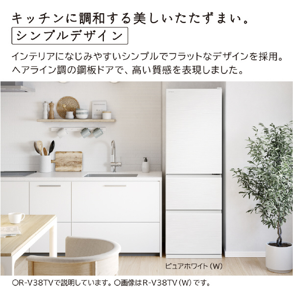 日立 【左開き】315L 3ドア冷蔵庫 ピュアホワイト RV32TVLW 人気・おすすめ｜多用途・生活用品におすすめ キャンペーン中 即納 国内在庫管理・迅速発送・安心対応