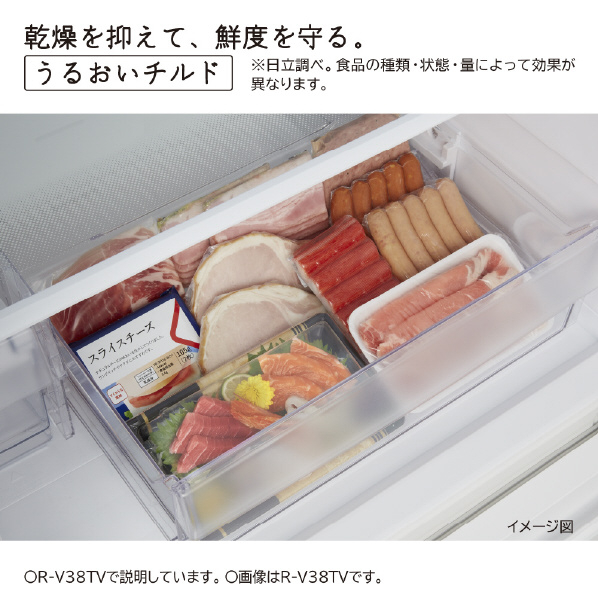 日立 【左開き】315L 3ドア冷蔵庫 ピュアホワイト RV32TVLW 人気・おすすめ｜多用途・生活用品におすすめ キャンペーン中 即納 国内在庫管理・迅速発送・安心対応
