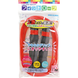 クツワ フィットロープ ブラック FCK889A-NT017BK-イメージ3