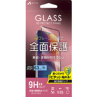 エアージェイ iPhone 16 Pro用3D全面保護ガラスパネル 指紋/反射防止 VG-PR24P-MT