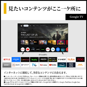 シャープ 55V型4Kチューナー内蔵4K対応液晶テレビ AQUOS 4T-C55HV1-イメージ11
