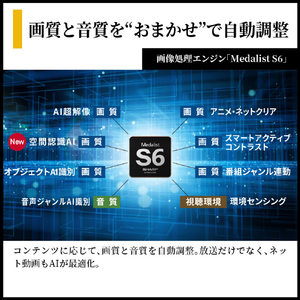 シャープ 55V型4Kチューナー内蔵4K対応液晶テレビ AQUOS 4T-C55HV1-イメージ8