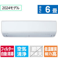 三菱 「標準工事込み」 6畳向け 自動お掃除付き 冷暖房インバーターエアコン(寒冷地モデル) パワフル暖房 ズバ暖 MSZXD　シリーズ MSZ-XD2224-Wｾｯﾄ