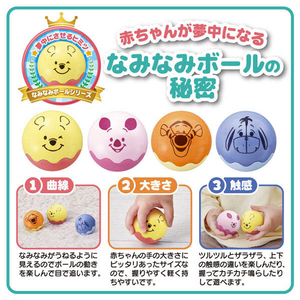 タカラトミー ボールがジャンプ!森のはちみつコースター くまのプーさん ﾓﾘﾉﾊﾁﾐﾂｺ-ｽﾀ-ｸﾏﾉﾌﾟ-ｻﾝ-イメージ3
