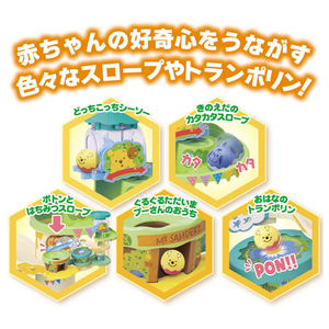 タカラトミー ボールがジャンプ!森のはちみつコースター くまのプーさん ﾓﾘﾉﾊﾁﾐﾂｺ-ｽﾀ-ｸﾏﾉﾌﾟ-ｻﾝ-イメージ8