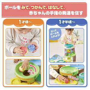 タカラトミー ボールがジャンプ!森のはちみつコースター くまのプーさん ﾓﾘﾉﾊﾁﾐﾂｺ-ｽﾀ-ｸﾏﾉﾌﾟ-ｻﾝ-イメージ9