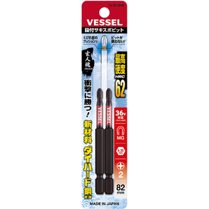 ベッセル（ＴＮ） サキスボ　段付ビット　２本組　ＳＳ１６　（＋）２×８２ｍｍ SS162082-イメージ4