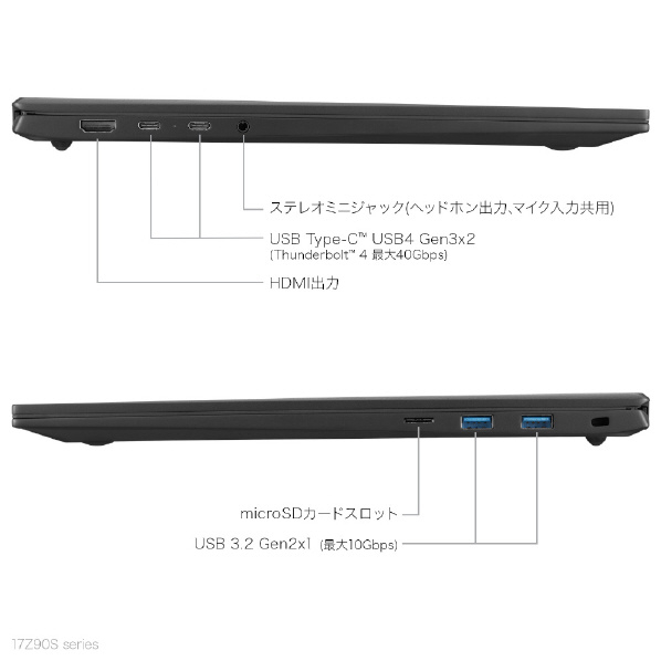 LGエレクトロニクス ノートパソコン LG gram オブシディアンブラック 17Z90S-MA78J2 インテル USB LG gram Core Ultra 155H 1TB Home 16GB グラフィックス Type