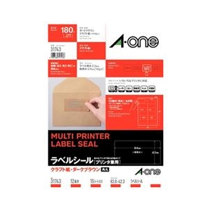 マサ專用 エーワン 31743 ラベルシール(プリンタ兼用) クラフト紙・ダーク
