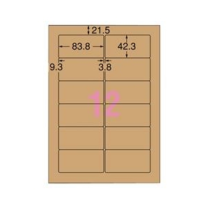 エーワン ラベルシール(プリンタ兼用) クラフト紙・ダークブラウン A4判 12面 四辺余白付 角丸 15シート(180片)入り 31743-イメージ2