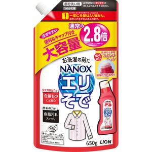 ライオン NANOX エリそで用 詰替 大容量サイズ650g FC06667-イメージ2