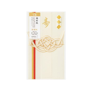 デザインフィル 祝儀袋 金封 結婚祝 染め紙 白練 FC497SU-25602006-イメージ1