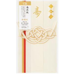 デザインフィル 祝儀袋 金封 結婚祝 染め紙 白練 FC497SU-25602006-イメージ2