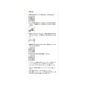 セメダイン ひび割れシール グレー 120ml外壁ひび割れ防水シール SX-011 FC903FS-3749207-イメージ4