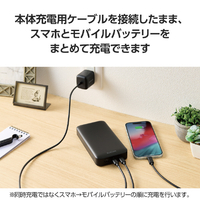 エレコム DE-C50L-20000BK USB PD モバイルバッテリー(20000mAh/USB