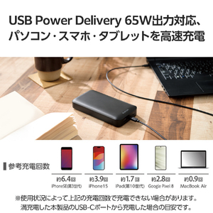 エレコム USB PD モバイルバッテリー(20000mAh/USB Type-C×2+USB-A) ブラック DE-C50L-20000BK-イメージ3