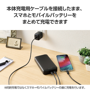 エレコム USB PD モバイルバッテリー(20000mAh/USB Type-C×2+USB-A) ブラック DE-C50L-20000BK-イメージ6