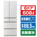 三菱 608L 6ドアノンフロン冷蔵庫 WZシリーズ 中だけひろびろ大容量 WZシリーズ グランドリネンホワイト MR-WZ61N-W