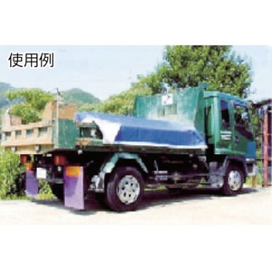 旭産業 アスファルト運搬シート 2700×5400mm 10トン用 2.75.4264510tトラック FC233HH-4551311-イメージ3