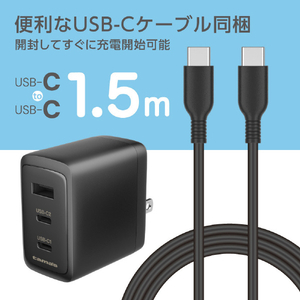 多摩電子工業 PD65W対応充電器CtoCケーブル付 ブラック TAP166UC2CC15K-イメージ4
